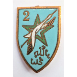 2nd Moroccan Infantry Division Insignia France