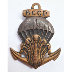 1st Colonial Parachute Commando Battalion (1e BCCP) Insignia - France