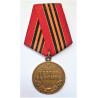 Soviet Russia - For The Capture Of Berlin Medal 1st Pattern