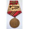 Soviet Russia - For The Capture Of Berlin Medal 1st Var