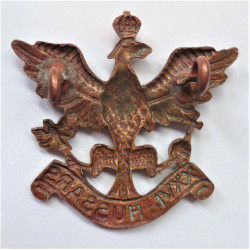 26th Hussars Cap/Collar Badge