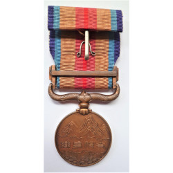 Japan - China Incident War Medal 1937 - 1945 WW2
