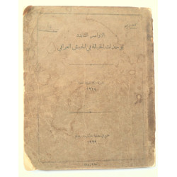 Standing Orders For Units Of The Iraq Cavalry Volume 1928