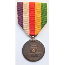 Imperial Japanese Showa Enthronement Medal 1928