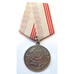Soviet Russian Veteran of Labour Medal