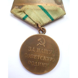 Soviet Russian Defence of Leningrad Medal WW2