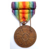 WW1 Belgium - Victory Medal 1914–1918