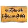 WW2 Deutsche Wehrmacht Armband With Stamp Third Reich