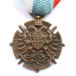 Serbian Commemorative Medal For the Great War 1914 - 1918