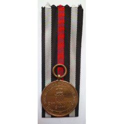 Imperial Prussian Commemorative Medal for the Franco-Prussian War