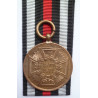 Imperial Prussian Commemorative Medal for the Franco-Prussian War