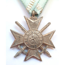 Bulgaria WWI Royal Order Bravery Soldier's Cross 1879 1915