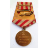 Soviet Russia - Defence of Moscow Medal