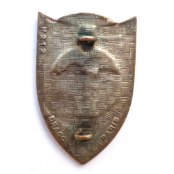 French Army 5th Engineer Regiment Insignia/Badge