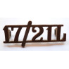 17th/21st Lancers Regiment Shoulder Title