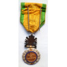 3rd Republic,  Militaire IIIème République, Medal, 1870 - France