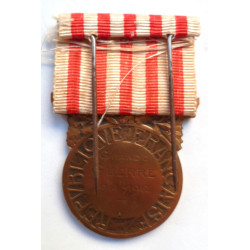 WW1 French 1914–1918 Commemorative War Medal - France