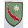 US Army Persian Gulf Command Cloth Insignia Badge