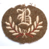 British Army B Trade/Qualification Cloth Badge