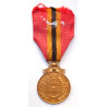 Belgium - Léopold II Commemorative Gilt Medal 1865 - 1905