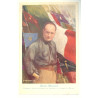 Italian Postcard - Benito Mussolini