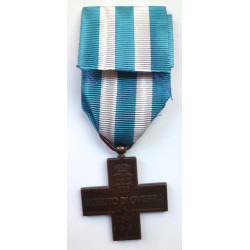 WW1 Royal Italian Army Merit Cross Medal