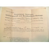 WW1 Aircraft and Bombardment Government War Risks Department Insurance Documents - British Army Military Insignia