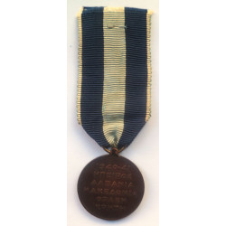 Greek Commemorative War Medal 1940-1941