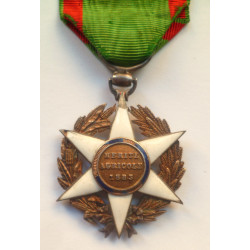 France: Order of Agricultural Merit Medal