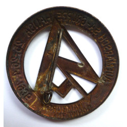 WW2 German SA Aufmarsch Gruppe Hansa 1936 Rally Badge/Tinnie - Third Reich Insignia