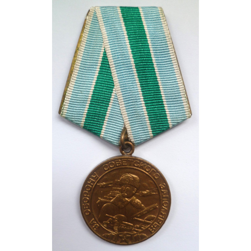 WW2 Soviet Russian Army Medal For the Defense of the Soviet Transarctic