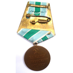 WW2 Soviet Russian Army Medal For the Defense of the Soviet Transarctic