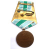WW2 Soviet Russian Army Medal For the Defense of the Soviet Transarctic