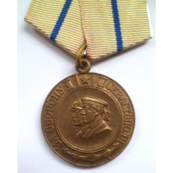 WW2 Soviet Russian Medal For the Defence of Sevastopol - USSR
