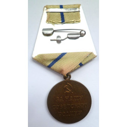 WW2 Soviet Russian Medal For the Defence of Sevastopol - USSR