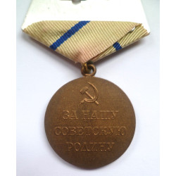 WW2 Soviet Russian Medal For the Defence of Sevastopol - USSR