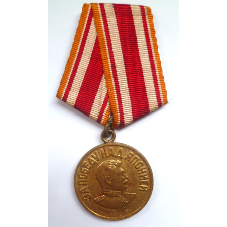 WW2 Soviet Russian Medal For Victory Over Japan - USSR