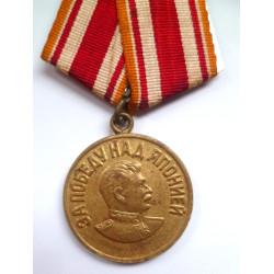 WW2 Soviet Russian Medal For Victory Over Japan - USSR