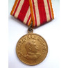WW2 Soviet Russian Medal For Victory Over Japan - USSR