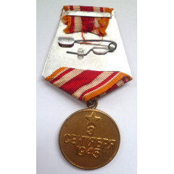 WW2 Soviet Russian Medal For Victory Over Japan - USSR