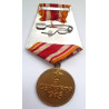 WW2 Soviet Russian Medal For Victory Over Japan - USSR