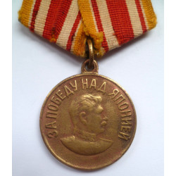 WW2 Soviet Russian Medal For Victory Over Japan - USSR