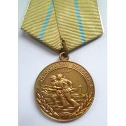 WW2 Soviet Russian Medal For Defence of Odessa Medal - USSR