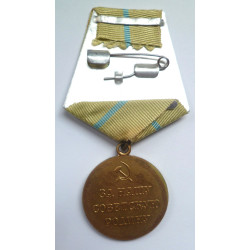 WW2 Soviet Russian Medal For Defence of Odessa Medal - USSR