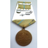 WW2 Soviet Russian Medal For Defence of Odessa Medal - USSR