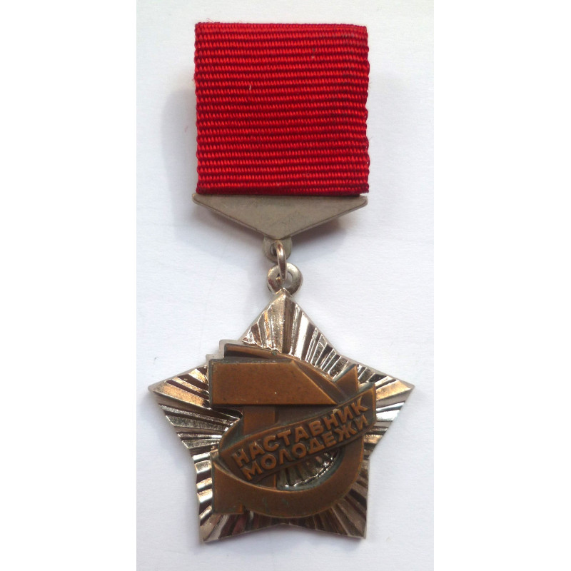 Soviet Russian Medal "Youth Mentor"- USSR