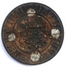 German Centre piece from 1870 Wurttemburg Buckle - German imperial