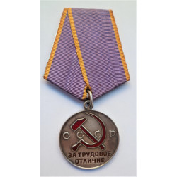 Soviet Russian Silver Medal...