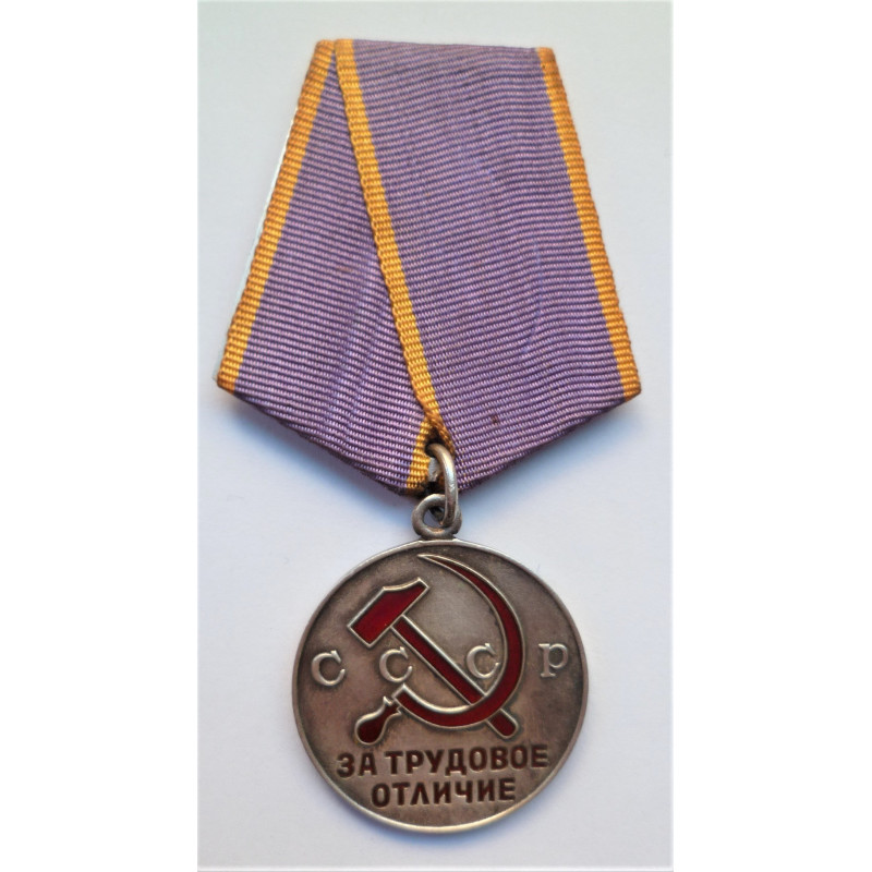 Soviet Russian Silver Medal For Distinguished Labour